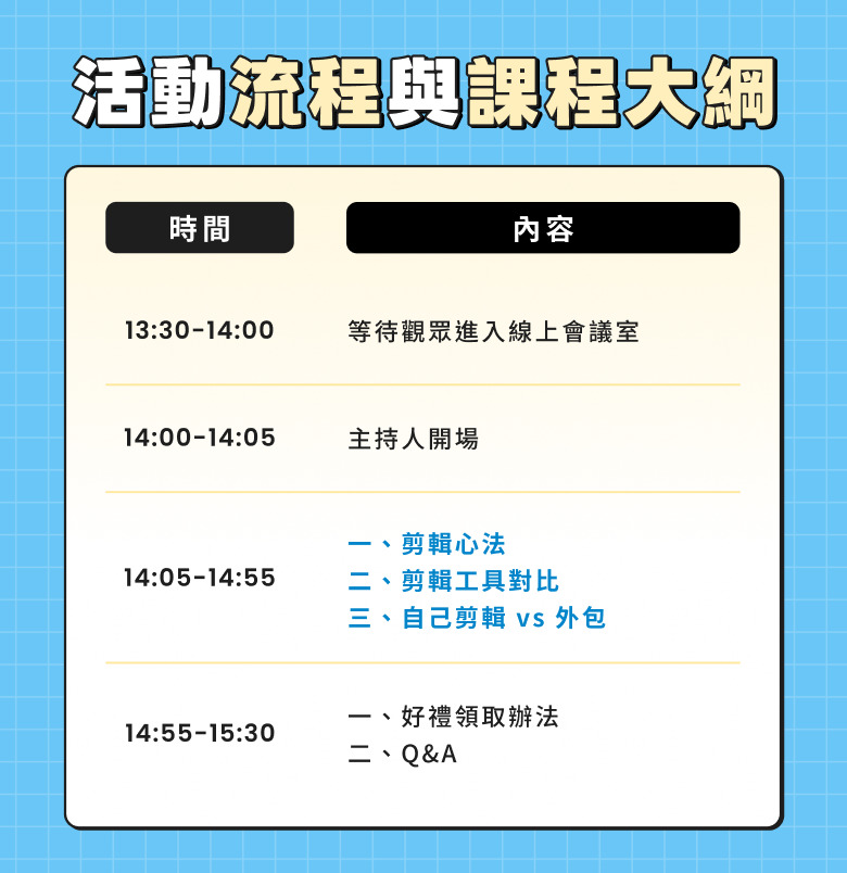 活動圖片