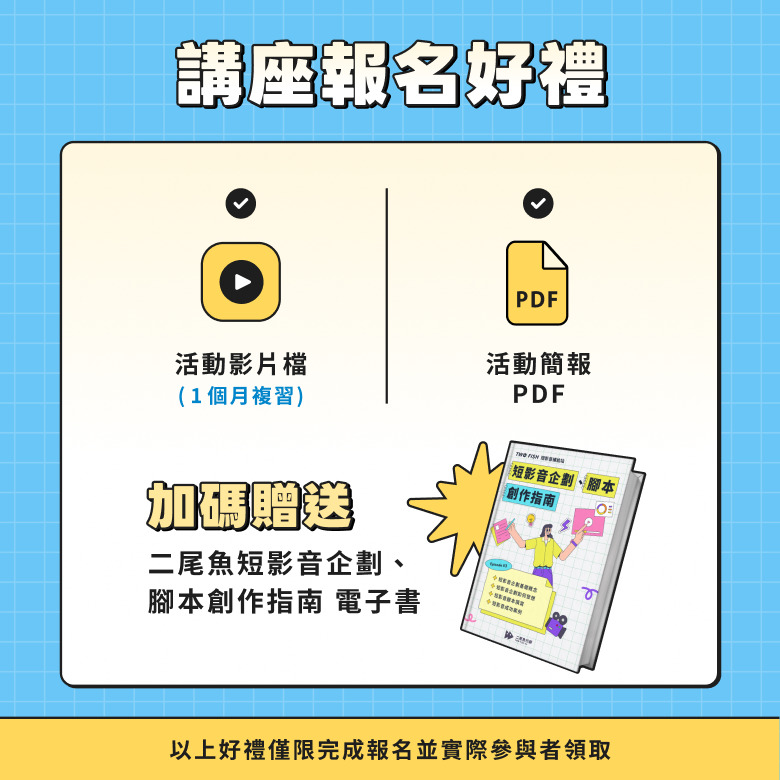好禮圖片