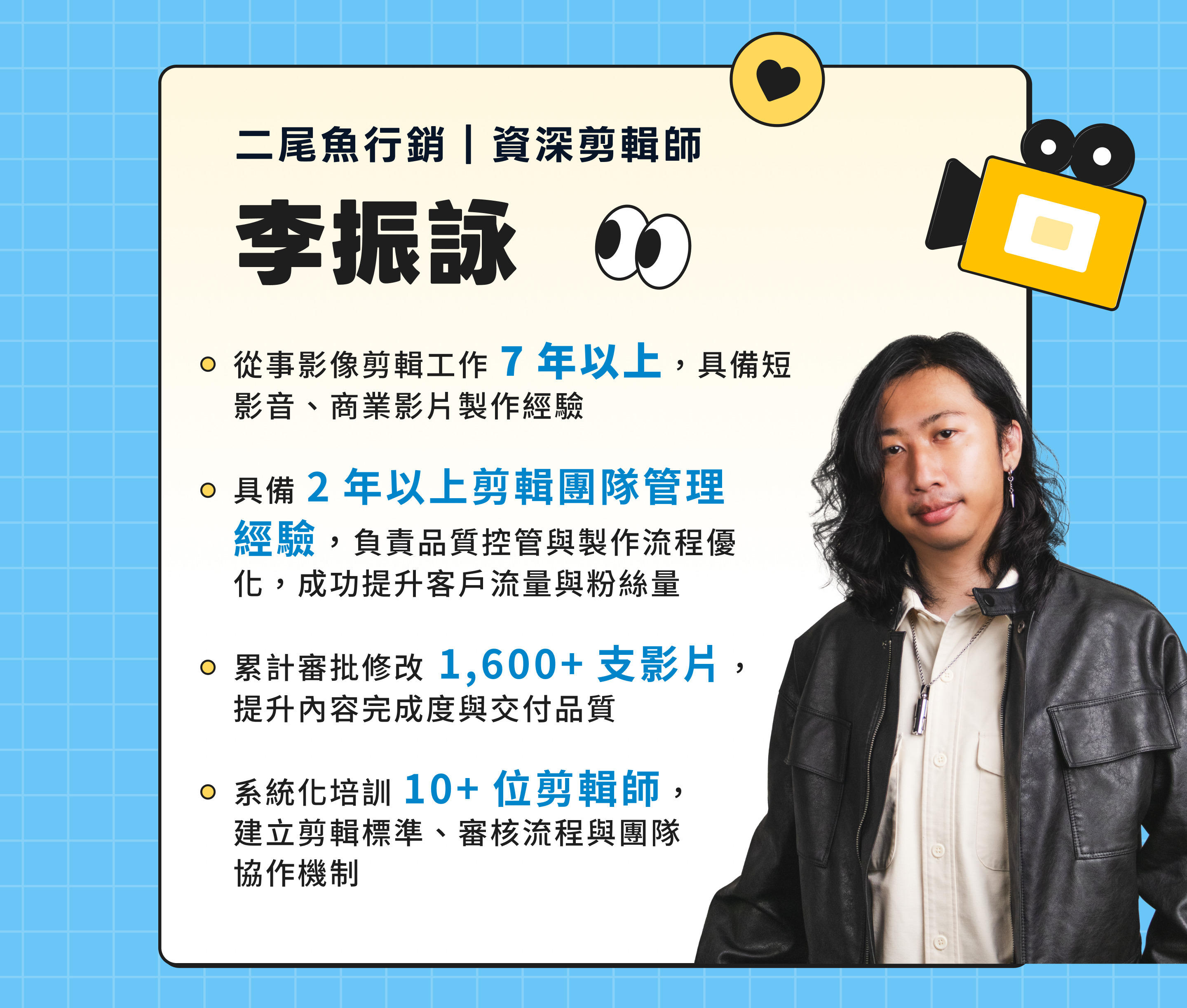 講師圖片