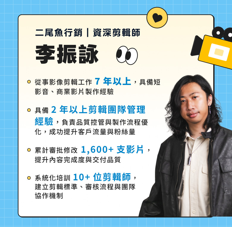 講師圖片