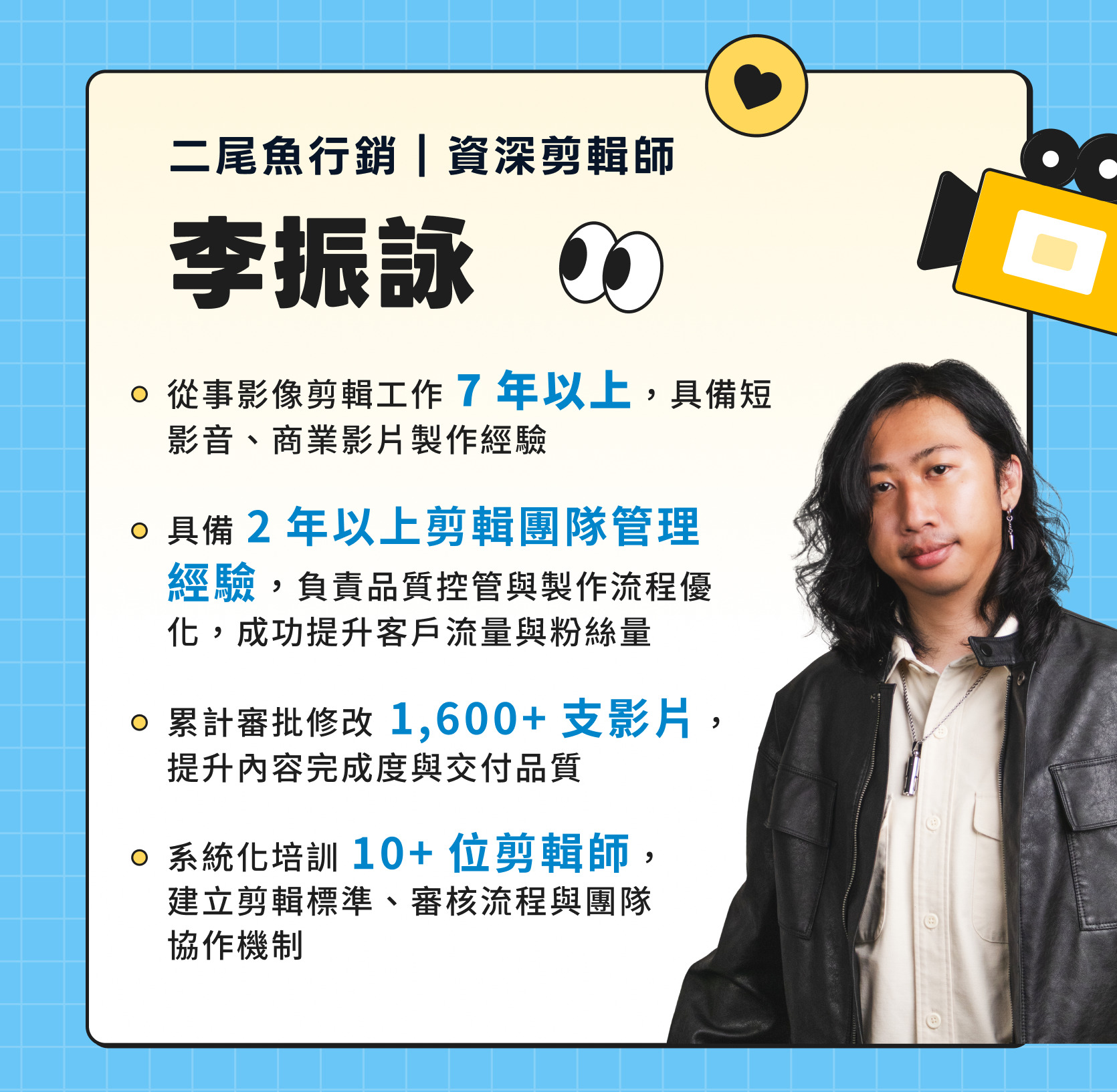 講師圖片